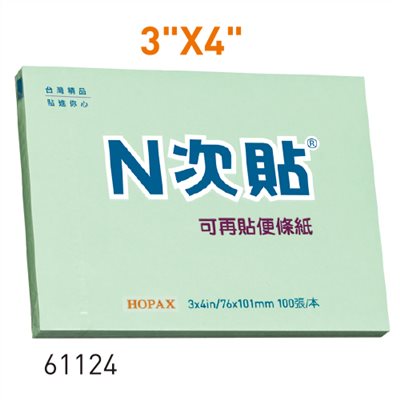 N次貼,61124