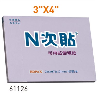 N次貼 ,61126