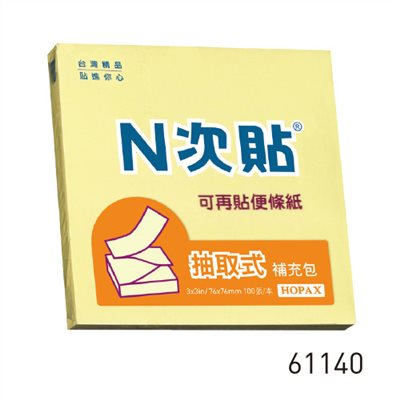 N次貼 ,61140 