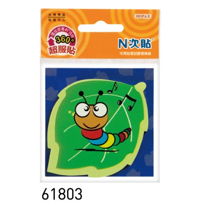 N次貼,61803
