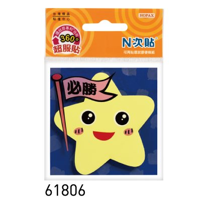 N次貼,61806