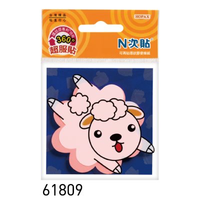 N次貼,61809 