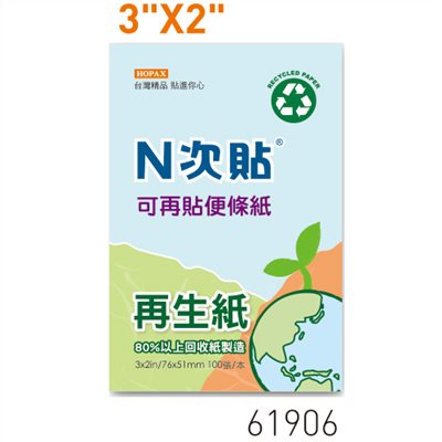 N次貼,61906