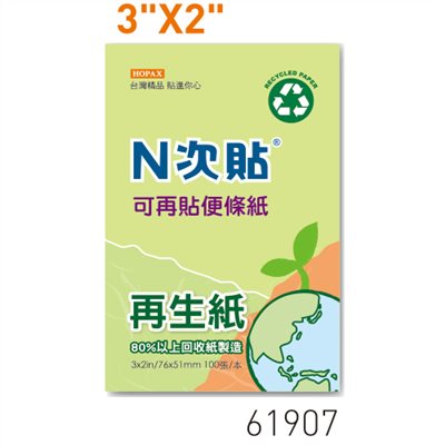 N次貼,61907