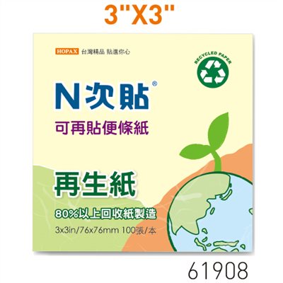 N次貼 ,61908