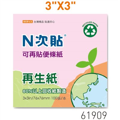 N次貼,61909