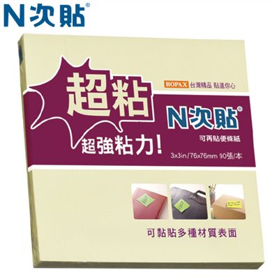 N次貼,62705
