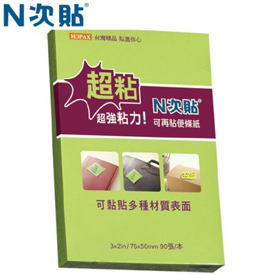 N次貼,62743