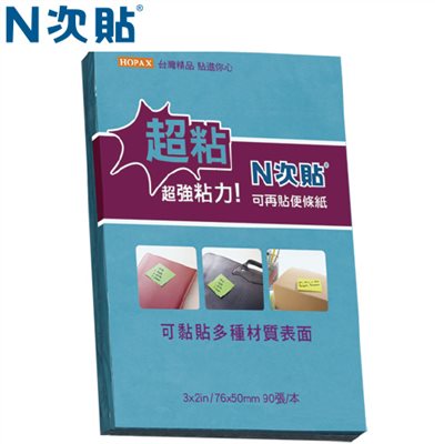 N次貼,62744 