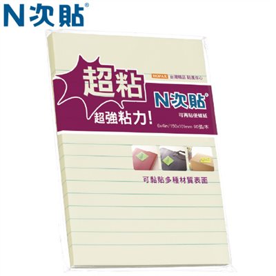 N次貼,62752