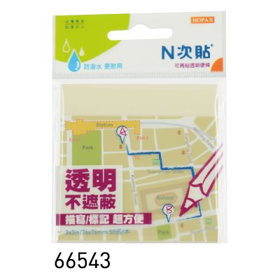 N次貼,66543