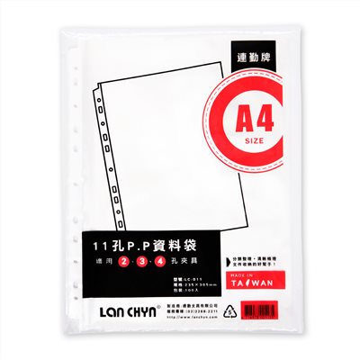 連勤,LC-011