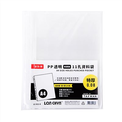 連勤,LC-011-8