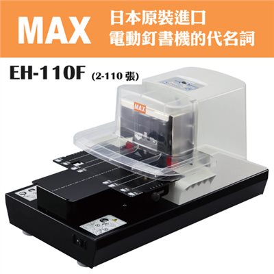 MAX,EH-110F