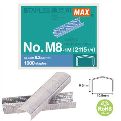 MAX,M8-1M,B8釘書針