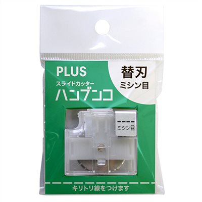 PLUS,26-475,PK-800H2