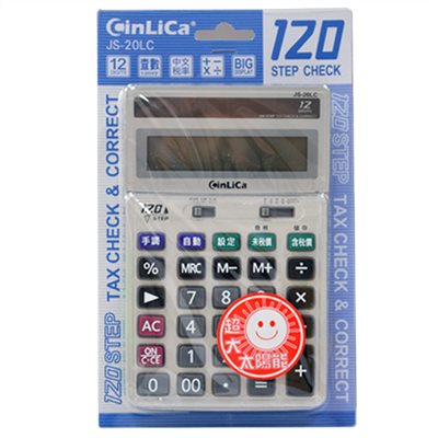 CinLiCa,JS-20LC,