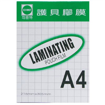 司密特,A4,護貝膠膜,80u 
