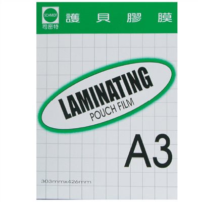 司密特,A3,護貝膠膜,80u