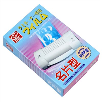 萬事捷,MBS,防靜電,名片型,護貝膠膜,80u