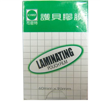 司密特,識別證,護貝膠膜,80u