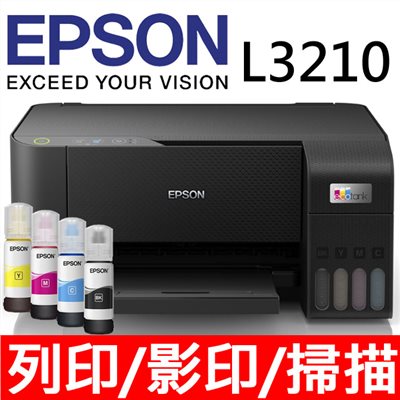 EPSON,連供,L3210