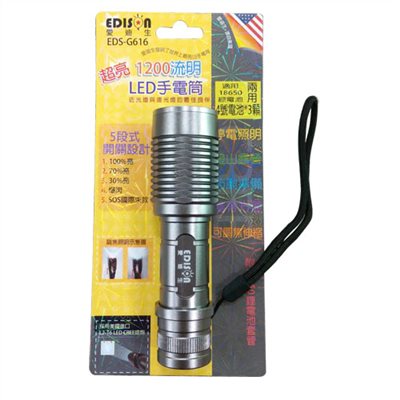 愛迪生,EDS-G616,LED,手電筒