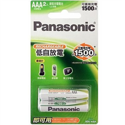 Panasonic低自放,充電電池