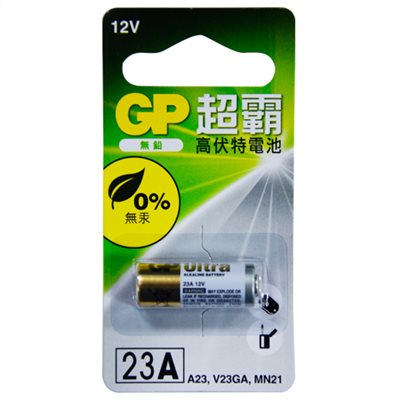 GP,23A,12V,遙控器,電池