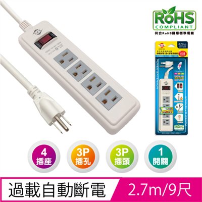 威電,CK3144
