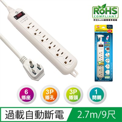 威電,CK3161