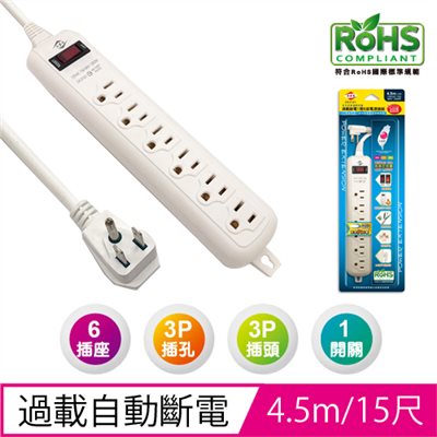 威電,CK3161