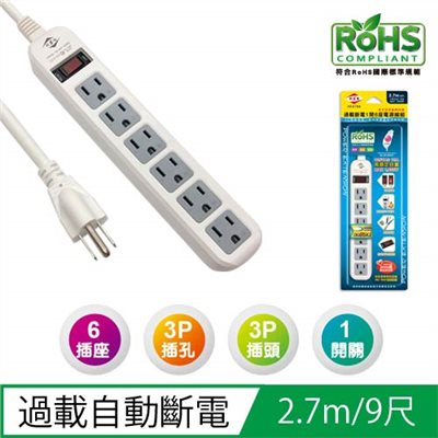 威電,CK3166
