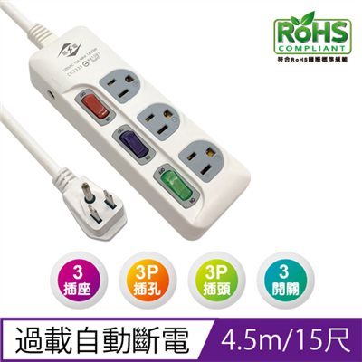 威電,CK3331