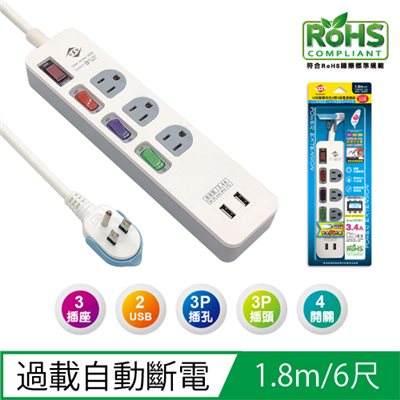 威電,CU3431