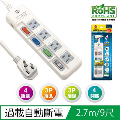 威電,CK3444