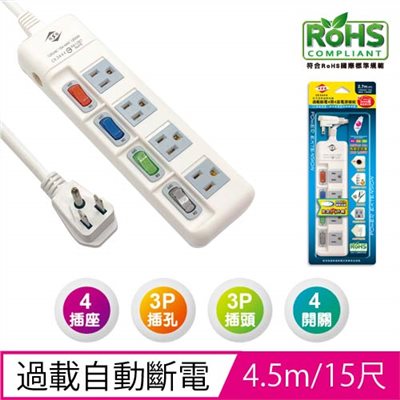 威電,CK3444