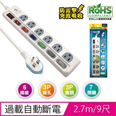 威電,CK3762,