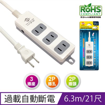 威電,CK2031
