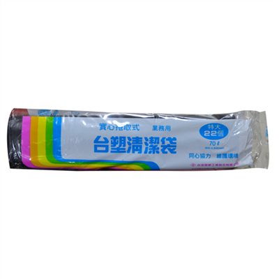 台塑,清潔袋,70L,垃圾袋