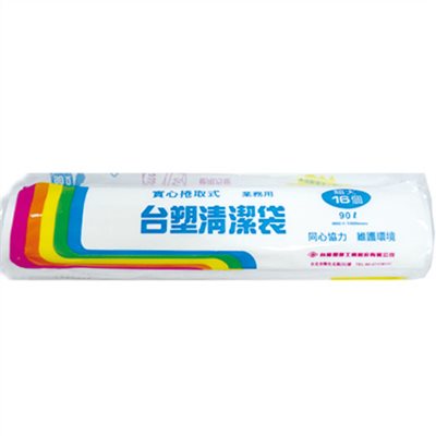 台塑,清潔袋,垃圾袋