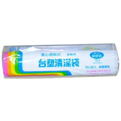 台塑,清潔袋,垃圾袋