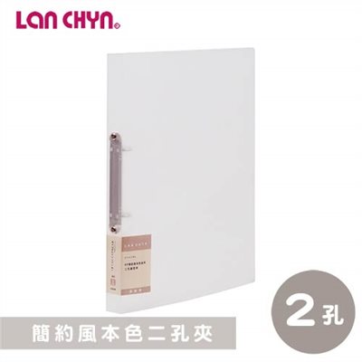連勤,LCW2R