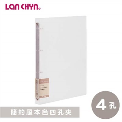 連勤,LCW4R