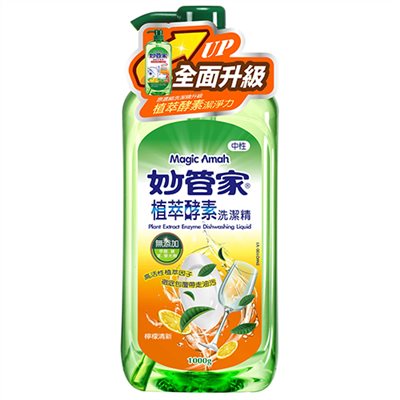 妙管家,植萃酵素,洗潔精,洗碗精 