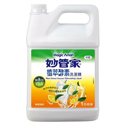 妙管家,植萃酵素,洗潔精,DWOG