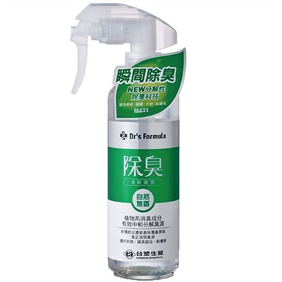 台塑,TSDE25,除臭劑,消臭劑