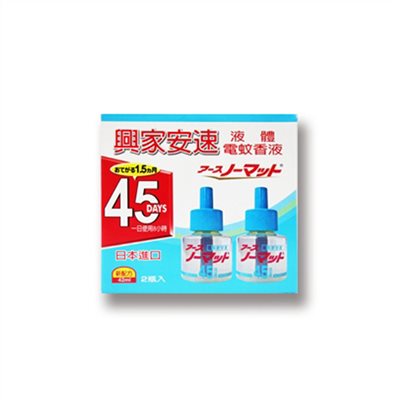 興家安速液體電蚊香液   42mlx2/組