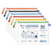 尚禹,U-B5