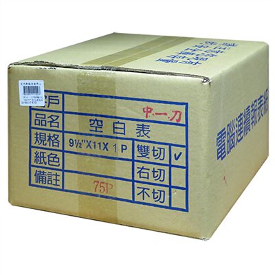 1P,中一刀